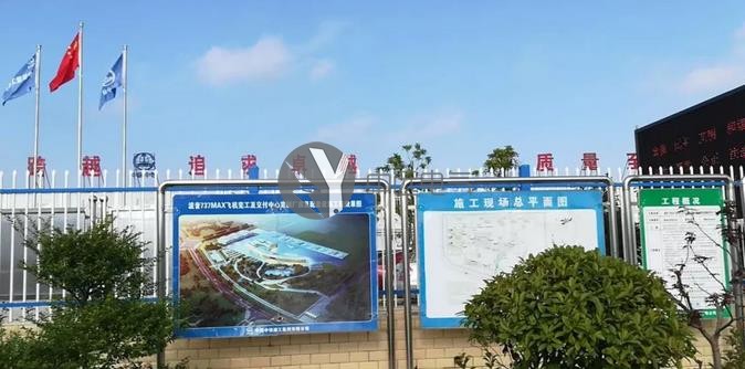 封閉母線槽|電纜橋架|低壓母線槽|高壓母線