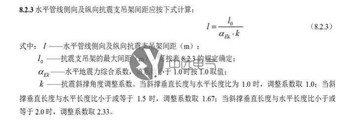 封閉母線槽|電纜橋架|低壓母線槽|高壓母線