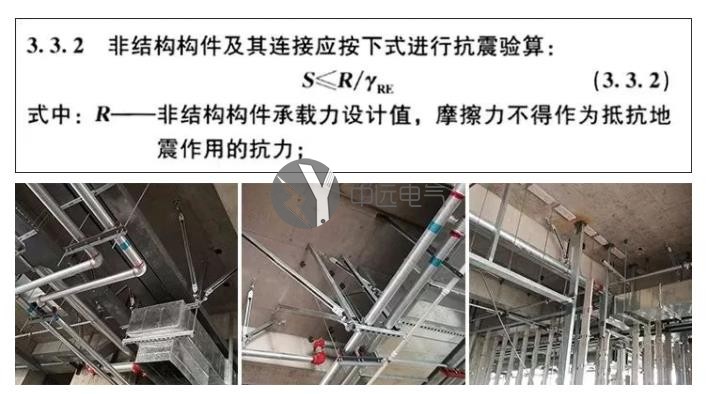 封閉母線槽|電纜橋架|低壓母線槽|高壓母線