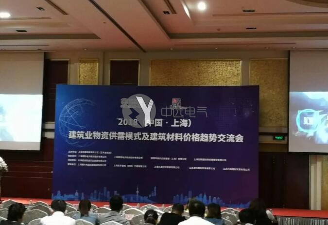 封閉母線槽|電纜橋架|低壓母線槽|高壓母線
