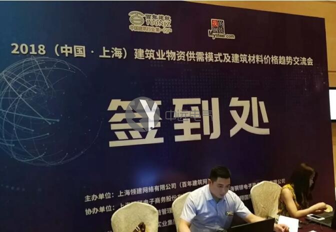 封閉母線槽|電纜橋架|低壓母線槽|高壓母線