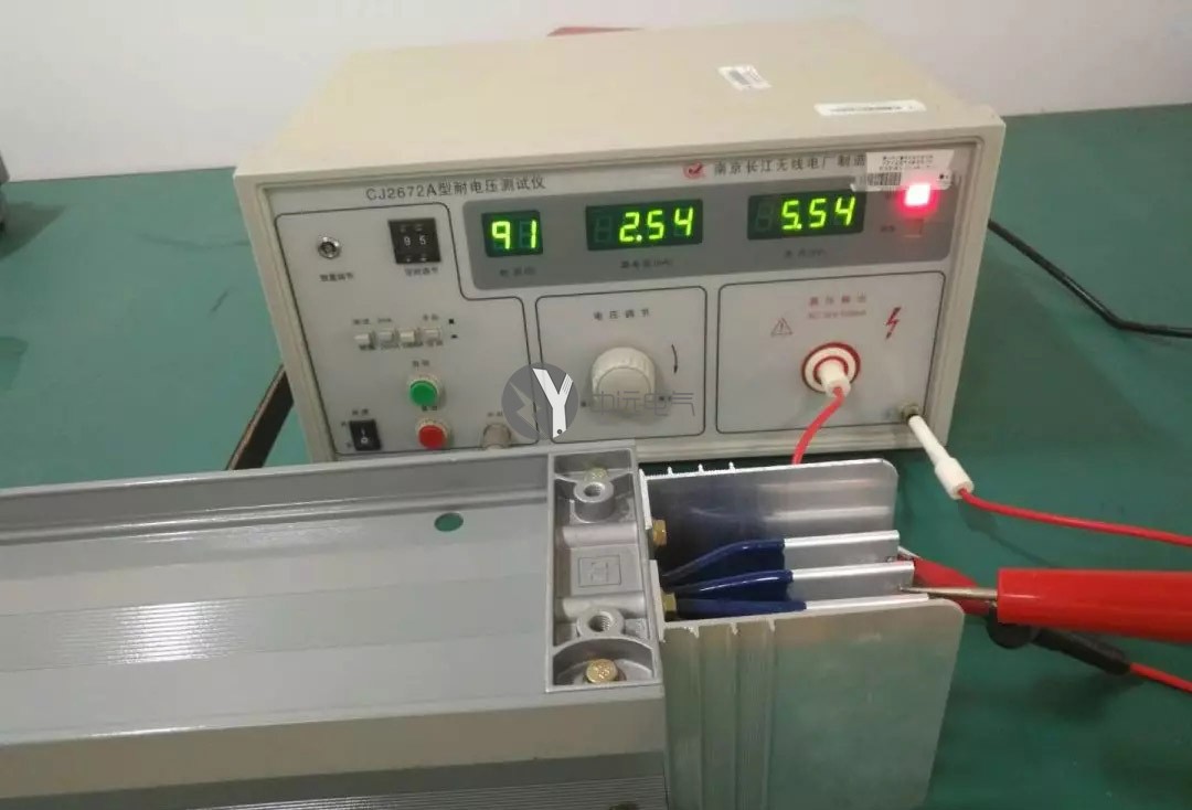 中遠電氣