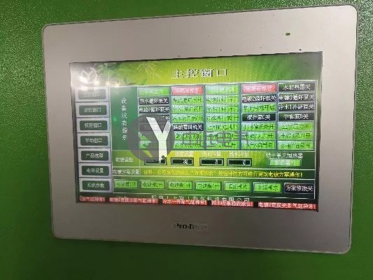 中遠電氣